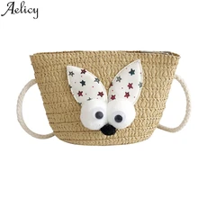 Aelicy модная женская ткацкая Универсальная сумка на плечо женская сумка-мессенджер сумка для телефона милый PU Деньги Кошелек