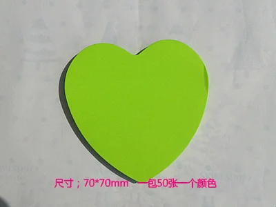 Красочное сердце липкий стикер для канцелярских товаров Bookmarker в форме сердца блокнот для заметок липкое сообщение заметки pad стикер разноцветный - Цвет: I  50 sheets