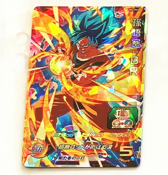 Япония Dragon Ball Hero Card SR Flash Broli Бог, супер сайян игрушки Goku Хобби Коллекционные игры Коллекция аниме-открытки - Цвет: 1