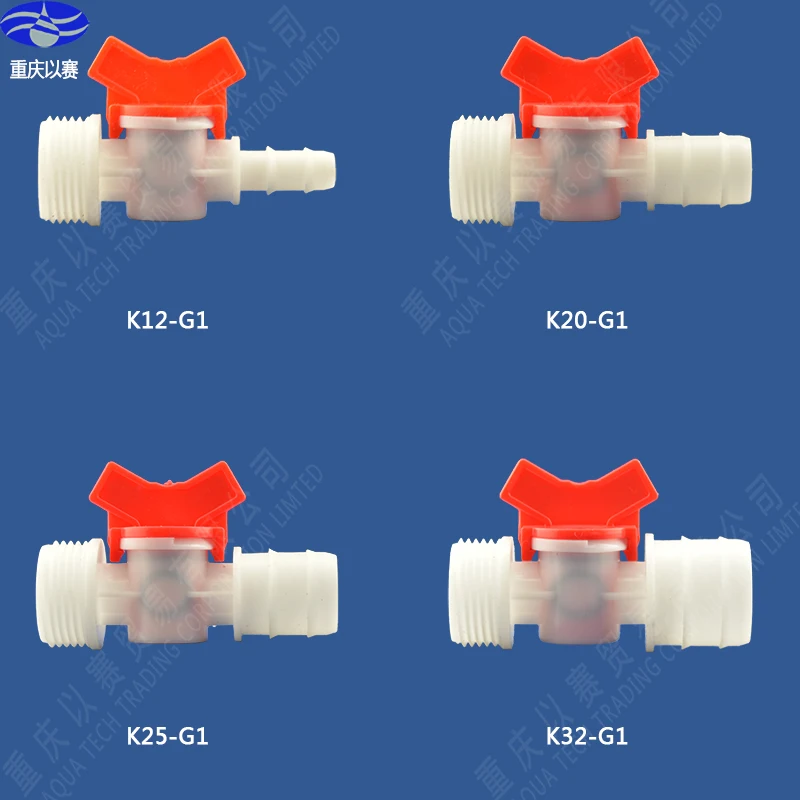 AQTK12 G1 &quotпластиковый переключатель шланга для ПВХ PEX трубы шаровой кран клапан