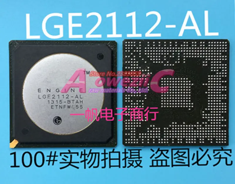 100% Новый оригинальный LGE2111 LGE2111B-WF LGE2111C-MS LGE2121 LGE2121-MS LGE2112-AL LGE2112 LGE2122 BGA жидкокристаллический чип