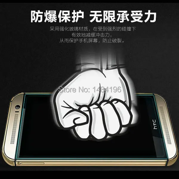 Пленка из закаленного стекла для HTC One one2 one + M8X M8 M 8 взрывозащищенное Закаленное