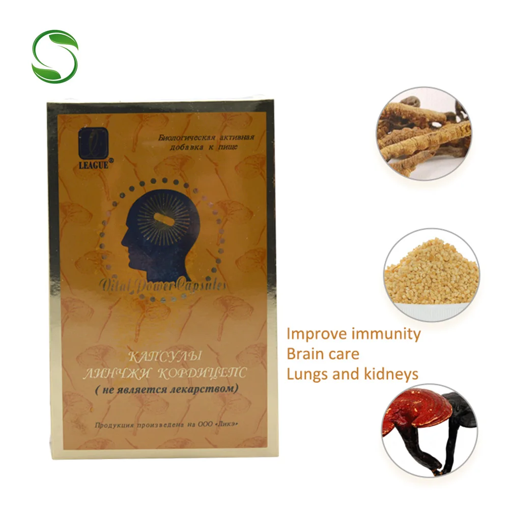 

2 pack Powerful Cordyceps Extract Soft Gel softgel capsule Immune Support Cordyceps Sinensis mashroom Enhance intelligence