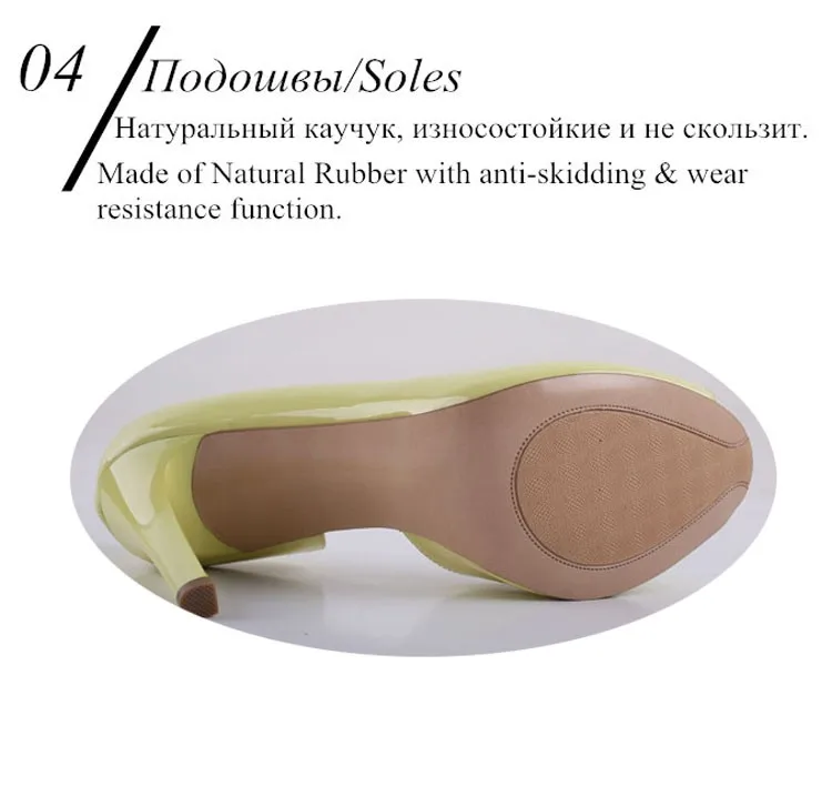 Sole Details