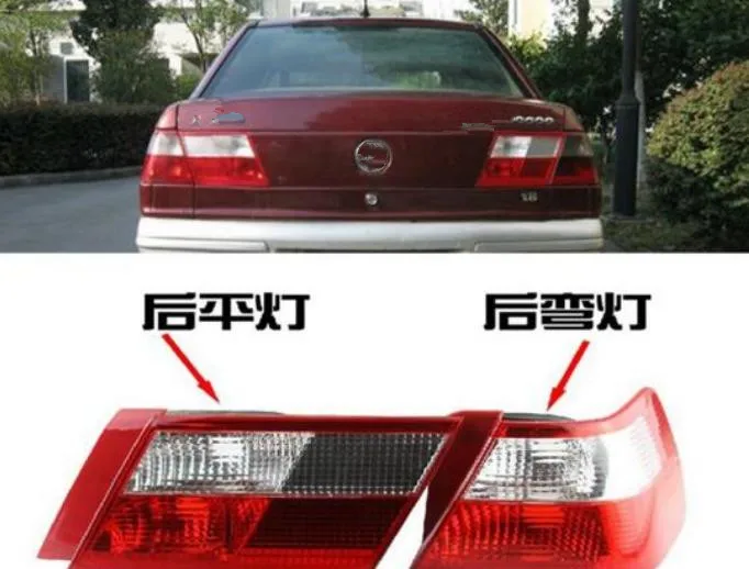 

Fit for Santana 3000 version rear taillight assembly bending light flat light brake reversing