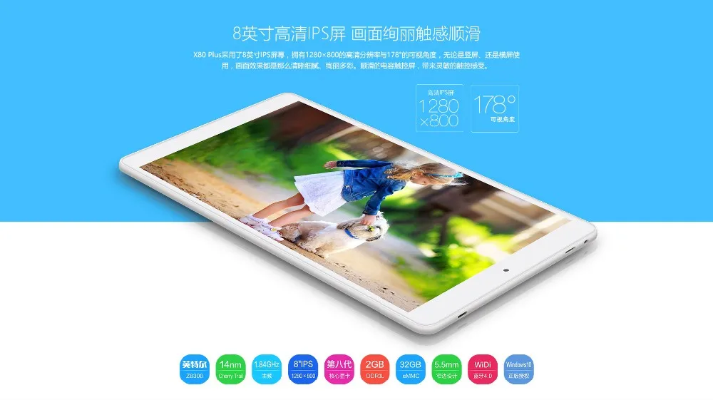 Новейший 8 дюймов Teclast X80 PLUS Window10+ Android 5,1 двойная ОС T3 Z8300 1,84 GHz планшетный ПК 1280*800 ram 2GB ROM32g