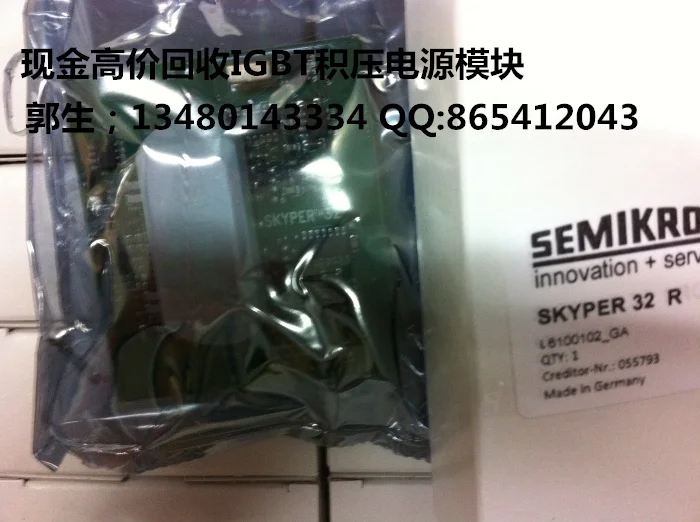 

SKYPER32PRO/SKYPER32RUL high recovery of Switzerland power module driver Board recycling teardown