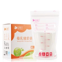 30PCS/Pack Breast Milk 200ml Milk Freezer Boxes To Store The Milk Bag Safe Food Storage Boxes For Baby