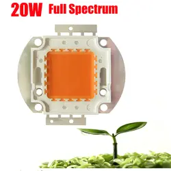 1 шт. 20 Вт полный спектр высокой Мощность 45mil 380 ~ 840nm SMD LED Grow чип Bridgelux свет лампы DIY для растений растут