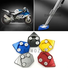 Аксессуары для мотоциклов с ЧПУ Алюминий увеличитель боковой стойки расширение площадку для BMW S1000RR