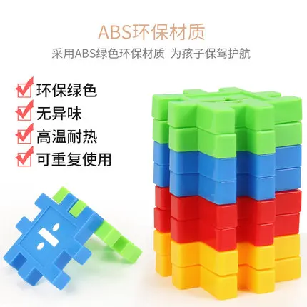 

Multifunctional children's mosaic toy alphanumeric stitching toy development intelligence building blocks puzzle