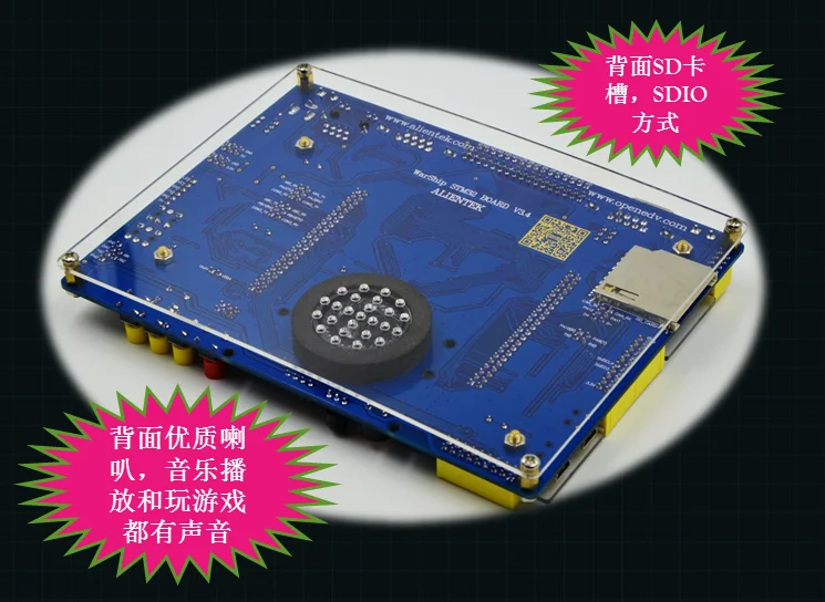 Положительный момент атомной корабль V3 STM32F103ZET6 развитию сильный ARM7 51 AVR Однокристальный микрокомпьютер