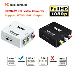 Мини HD 1080 P цифровой HDMI2AV видео конвертер HDMI RCA AV CVBS стерео L/R адаптер AV2HDMI до масштабирования Поддержка NTSC PAL mtsc