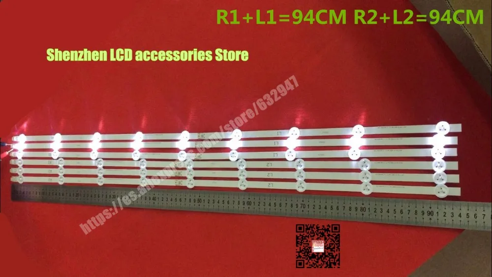 12 шт./лот для Skyworth ЖК-дисплей подсветка бар LC470DUN 47 дюймов R1, L1, R2, L2 R1+ L1 = 94 см R2+ L2 = 94 см