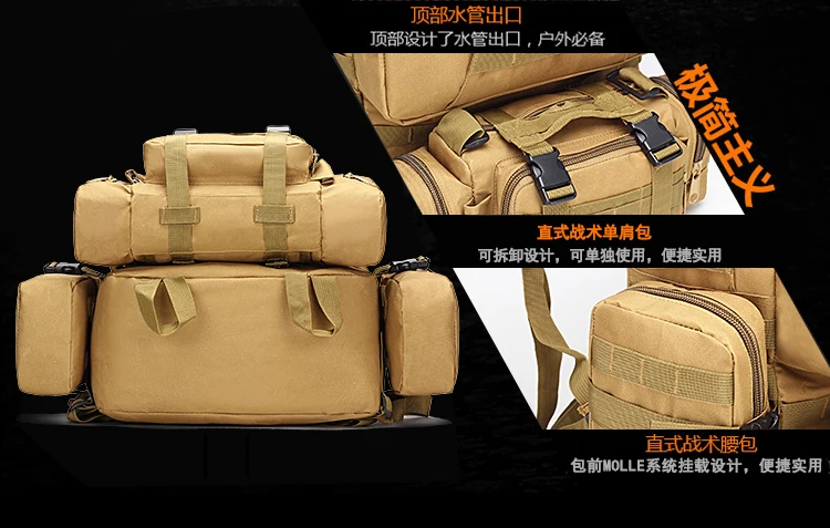 Водонепроницаемые спортивные сумки 50л комбинированный Многофункциональный Военный Тактический Рюкзак Molle камуфляжные походные сумки для альпинизма