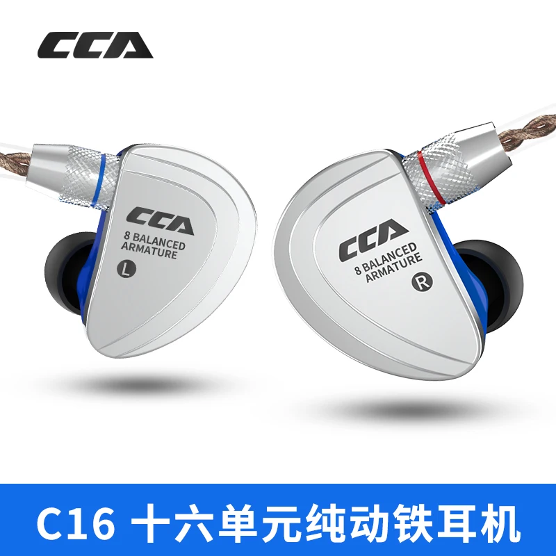 Наушники вкладыши CCA C16 8BA Hi Fi гарнитура съемные наушники с отдельным 2 контактным