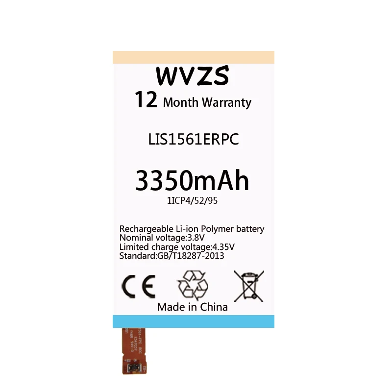 LIS1561ERPC-A
