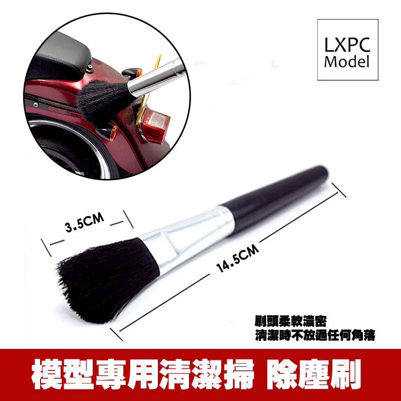 

Gundam military model special tools Dust brush Cleaning tool