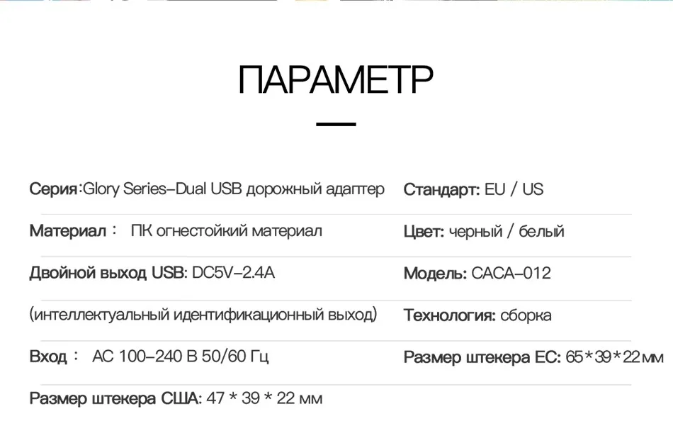 TOTU USB зарядное устройство для iPhone samsung Xiaomi Dual USB Traval настенное зарядное устройство 2.4A Быстрая зарядка EU US адаптер зарядное устройство для мобильного телефона