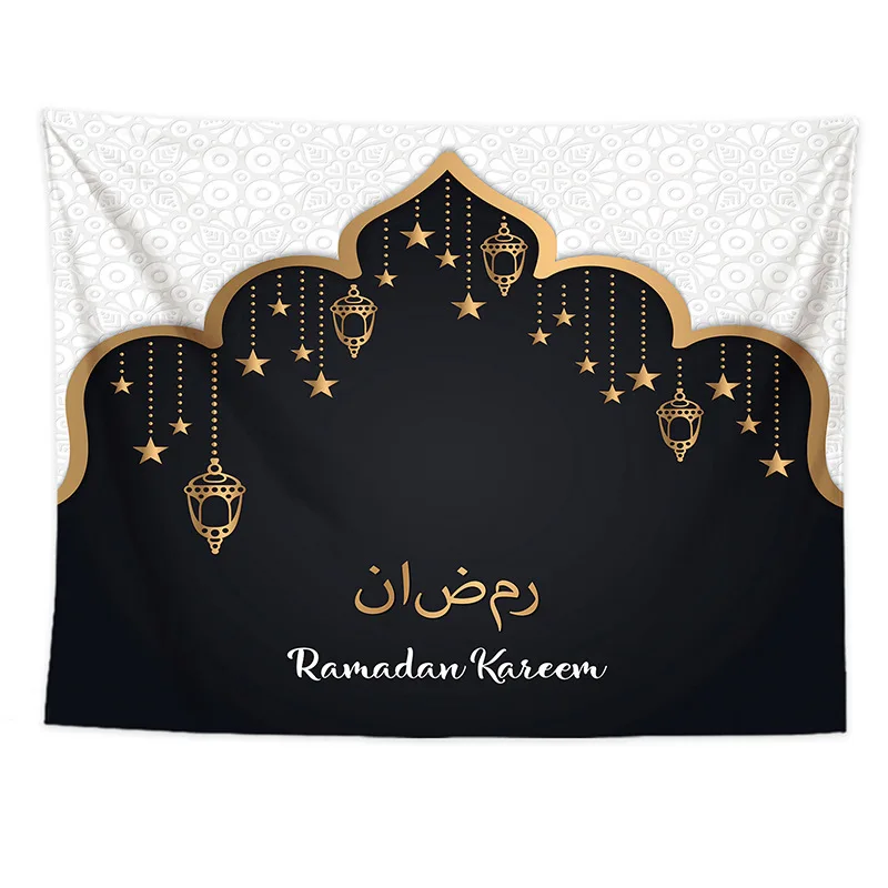 Рамадан украшения 150*130 см Eid Mubarak декоративный фон настенный гобелен Мубарак