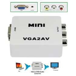 1080 P мини VGA к AV конвертер с 3,5 мм аудио VGA2AV/CVBS + аудиоконвертер для HDTV PC #825 Новый