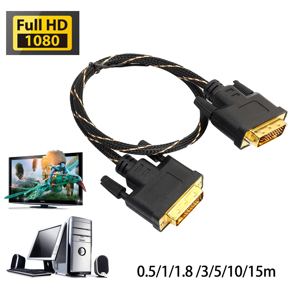 1 шт. новейший цифровой монитор DVI D к DVI-D 24+ 1 Золотой Мужской цифровой сигнал HD ТВ кабель для цифровых CRT дисплеев 0,5 м/1 м/1,8 м/3 м/5 м