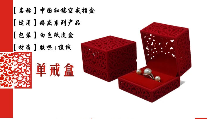 ring boxes 1.jpg