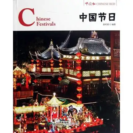 

Chinese Festivals (English and Chinese ) Book for learning Chinese culture