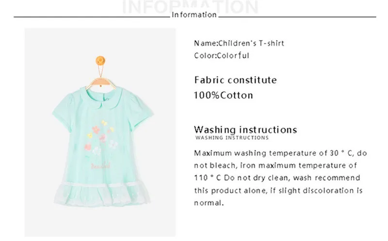 T-Shirt (1)