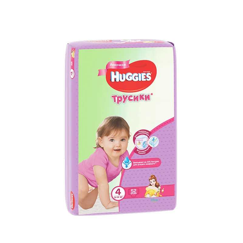huggies pants 4 52