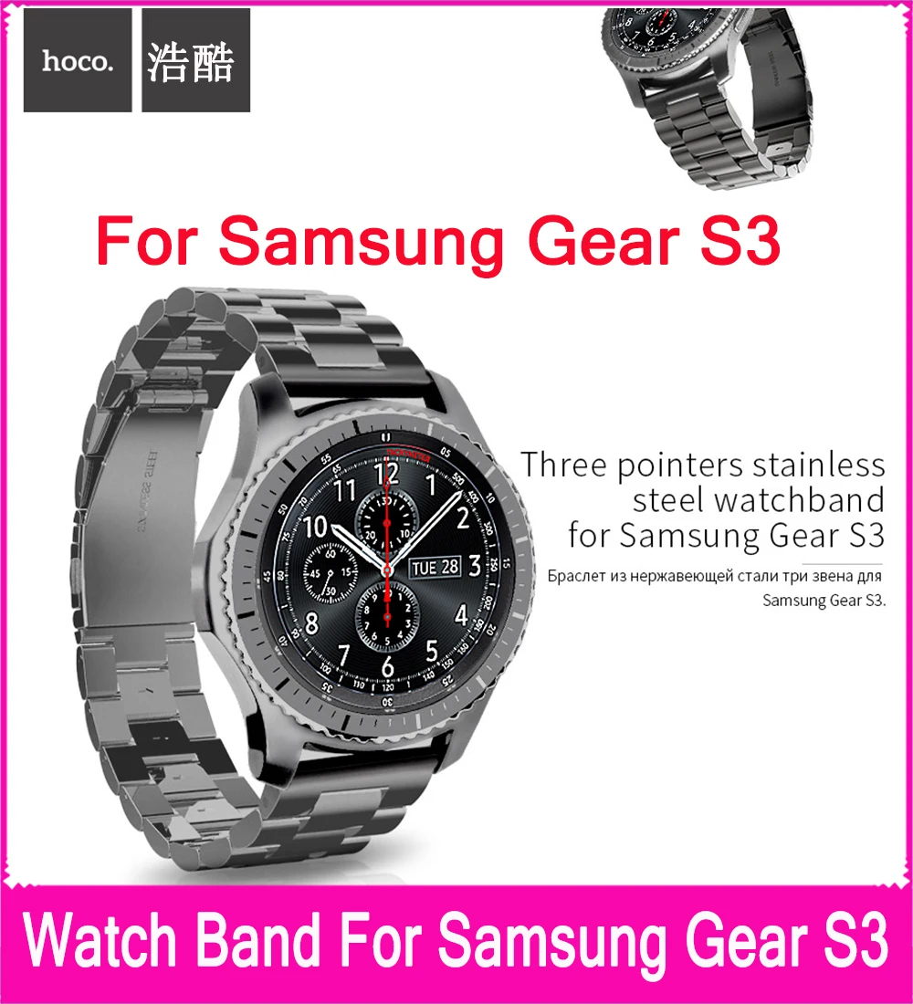 HOCO Three pionters Link Bracelet Strap For Samsung Galaxy Gear S3 Watch Made By 316L Stainless