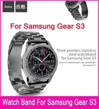 HOCO Trois pionters Lien Bracelet Bracelet Pour Samsung Galaxy Gear S3 Montre Fait Par 316L En Acier Inoxydable Et Avec Belle paquet