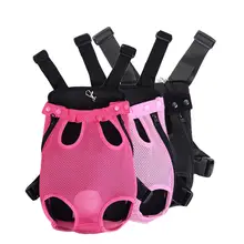 Открытый путешествия щенок собака кошка Передняя Грудь Ткань Рюкзак дышащие переноски с кнопками портативный рюкзак сумка 20E
