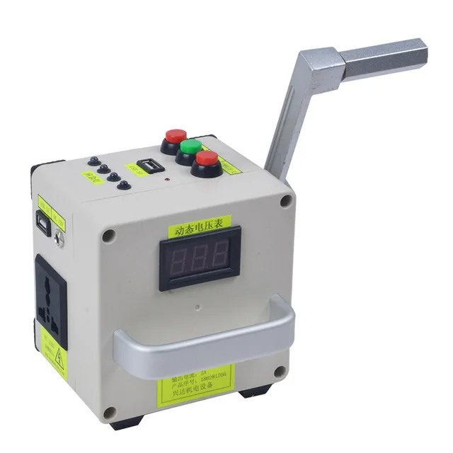 

220V small-scale Hand Crank Generator Portable Power Supply Emergency Charger