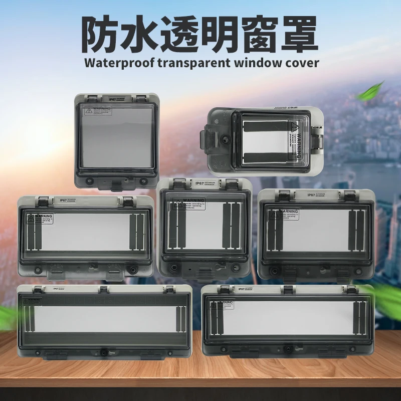 

Free Shipping Dust-free Circuit Breaker Electric Protection Hood Distribution Box Switch Protective Panel