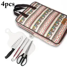 4 шт. портативная наружная кухонная посуда для походов инструменты для барбекю инструмент из нержавеющей стали разделочная доска сумка для пикника барбекю простая посуда