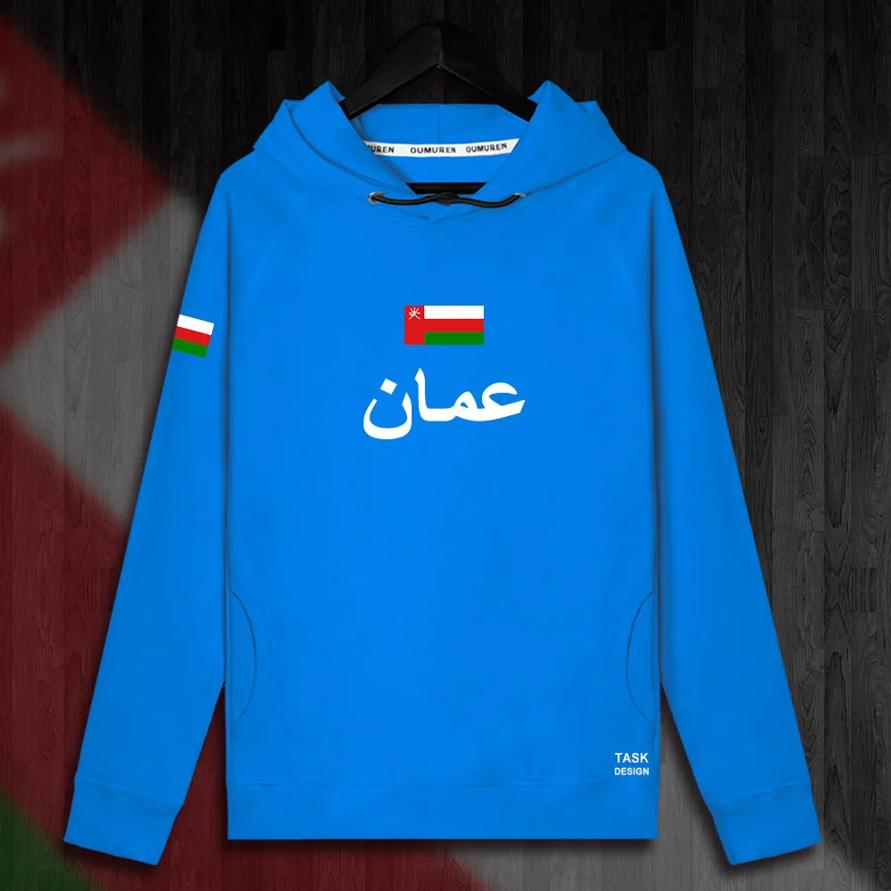 HNat_Oman01_MA02brightblue