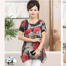 Модная футболка для среднего возраста с принтом PA95