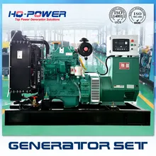 50kw diesel generator powered by cummins diesel engine