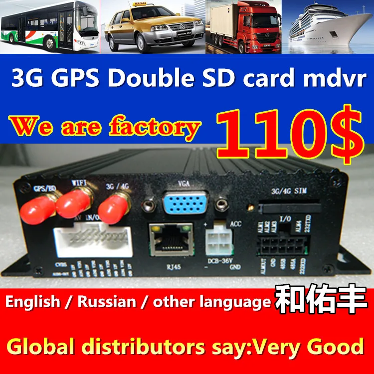 Новый AHD двойной sd-карта MDVR 3 г GPS wcama/evdo Мобильный DVR bus/car/школьный автобус/ грузовик сигнализации хост мониторинга фабрики