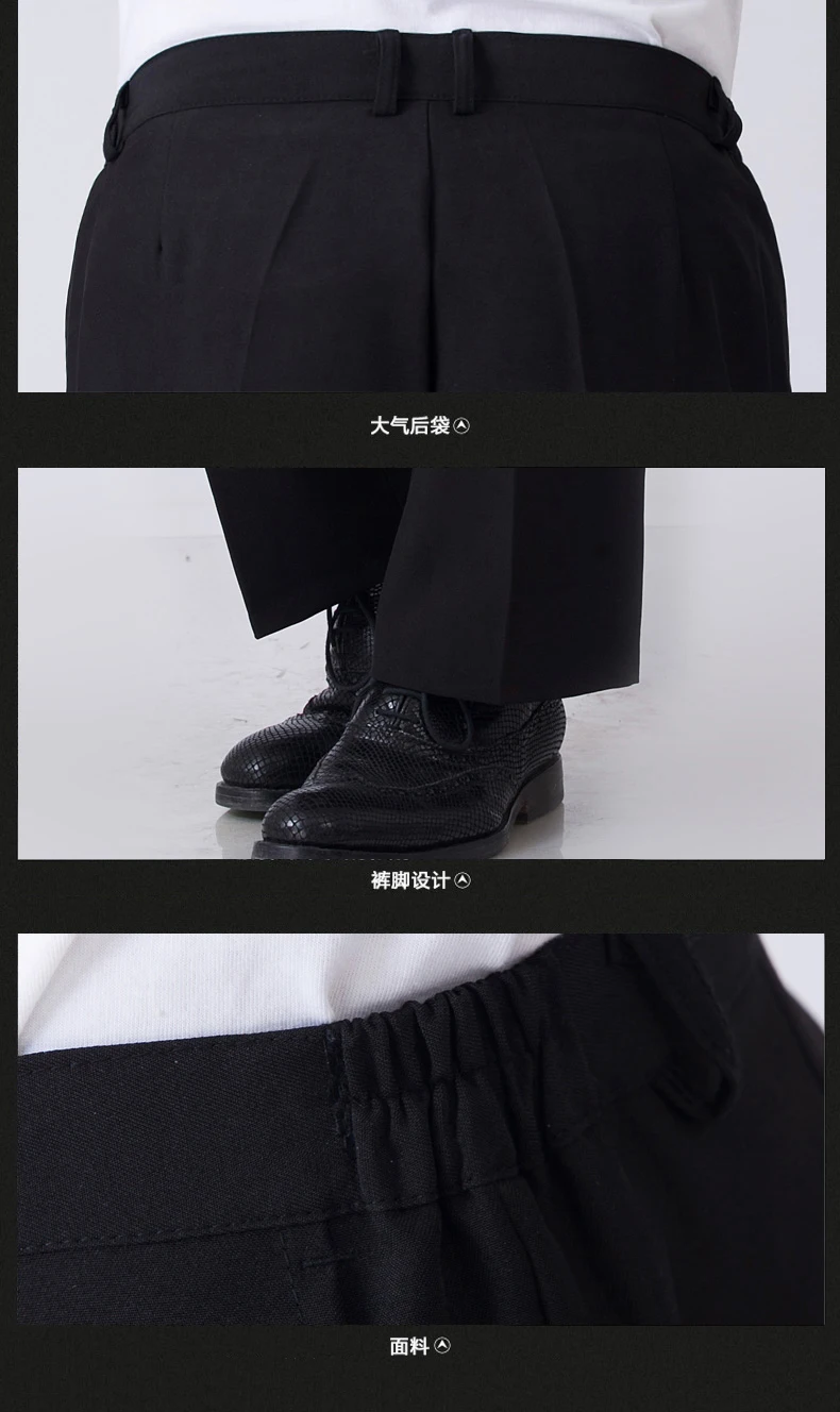 Мужские брюки шеф-повара фартук официанты рабочие брюки взрослые профессиональные мужские брюки деловые прямые повседневные брюки фартук B-6270