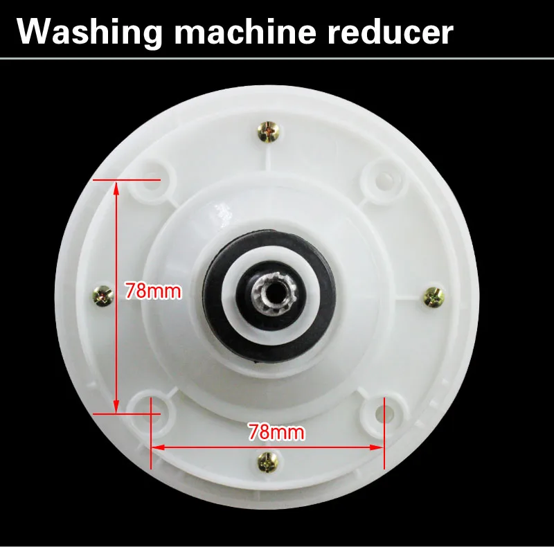 Редуктор стиральной машины четыре отверстия коробка передач скорость сцепления 10 зубчатый Вал Высота 30 мм детали стиральных машин