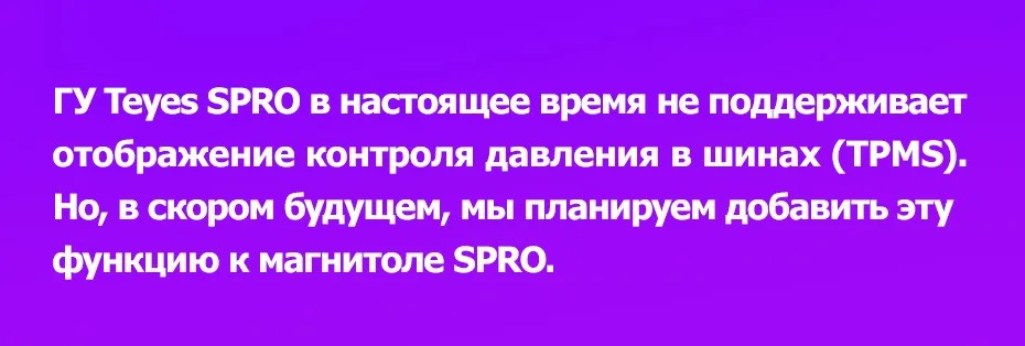 Датчик давления в шинах, TPMS. Приемное устройство с цветным ЖК-дисплеем+ 4 датчика измерения давления и температуры. Питание от солнечной батареи, беспроводная связь. Легкая установка и долгий срок службы