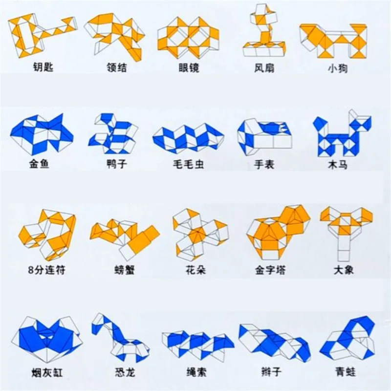 24 блока, линейка, волшебный куб, головоломка, Волшебная линейка, куб, змея, твист, головоломка, развивающая игрушка для детей, 6 лет, взрослых, мальчиков, девочек