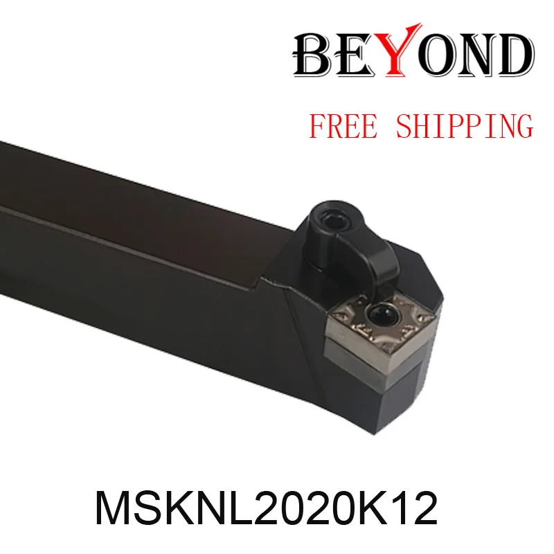 

free shipping MSKNR2020K12/MSKNL2020K12/MSKNR2525M12/MSKNL2525M12,external turning tool holder MSKNR/MSKNL SNMG120404 insert
