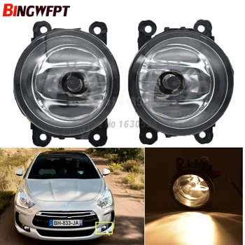 

1pair 12V H11 Car Styling High quality Halogen Bulb Fog Light 55W For Citroen DS3 DS4 DS5 2010 2011 2012 2013 2014 2015