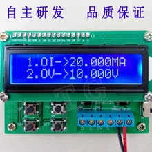 1 шт. 0-20mA 0-10В генератор токового сигнала передатчик сигнала