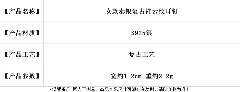 Xiangyun/старинный светильник немой моды для женщин, круглые серьги, серебряные серьги