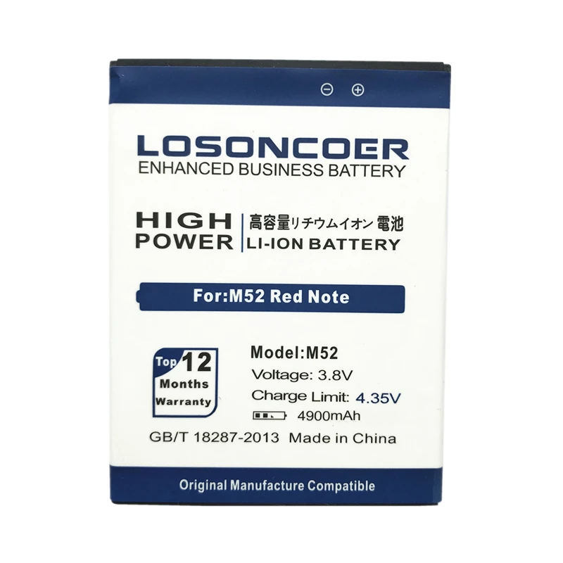 M52 Battery for Mlais M52 Red Note Phone Battery+ tracking number (5)