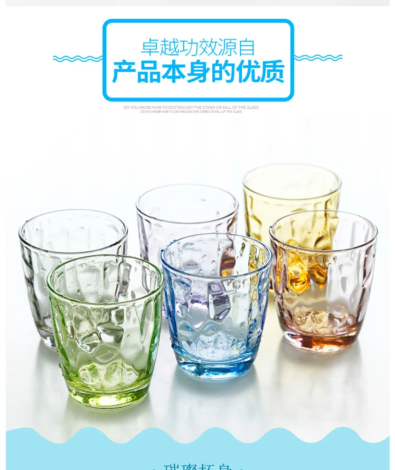 6 штук цветной набор водяного стекла пивные стеклянные рекламные сувенирные кружки
